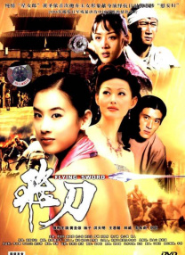 丝袜美腿一区二区三区